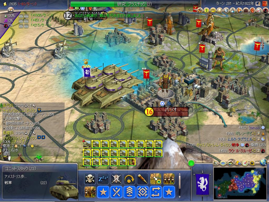 Civ4自作modプレイ日記 アメストリスの野望第4回 Opuhol Ketrin Foks Ippp