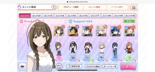 イメージ