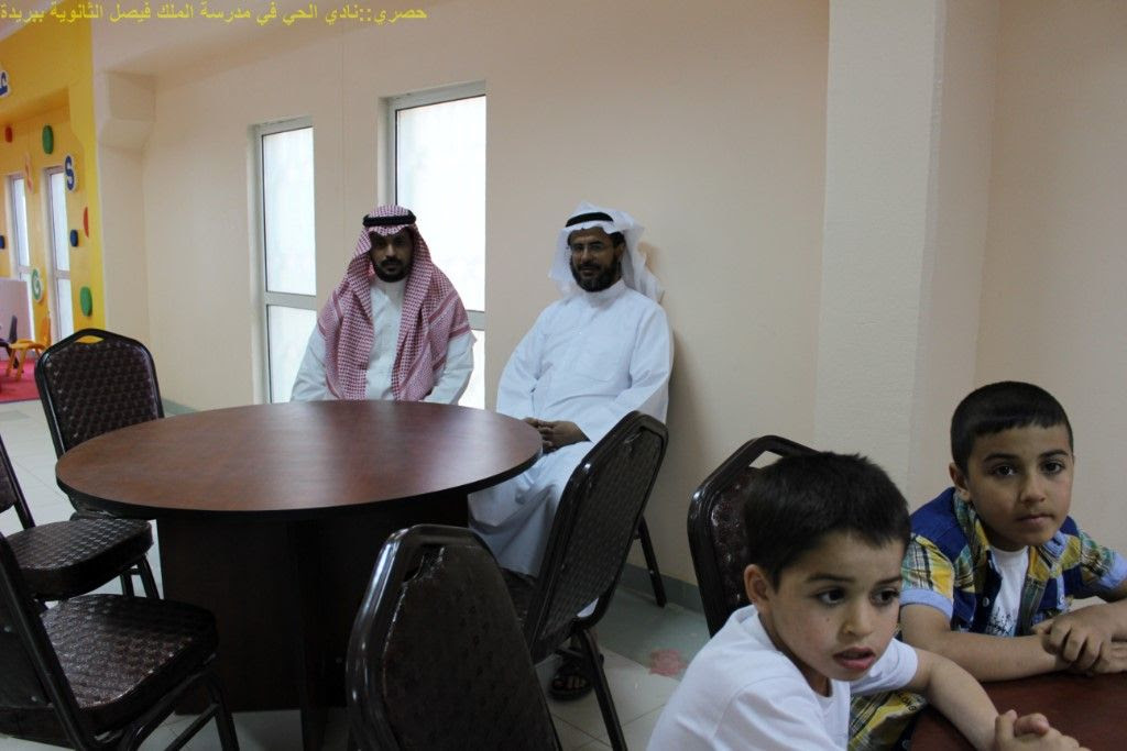 تنمية الثقة بالنفس للمشرف المدرب
