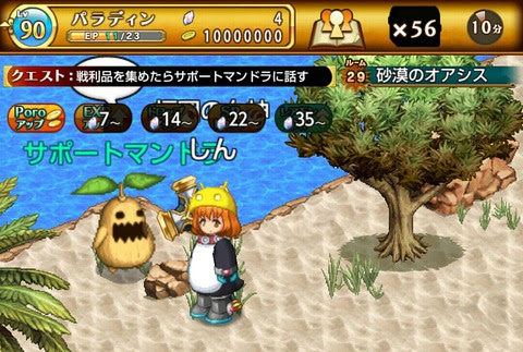イメージ