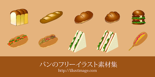 イメージ
