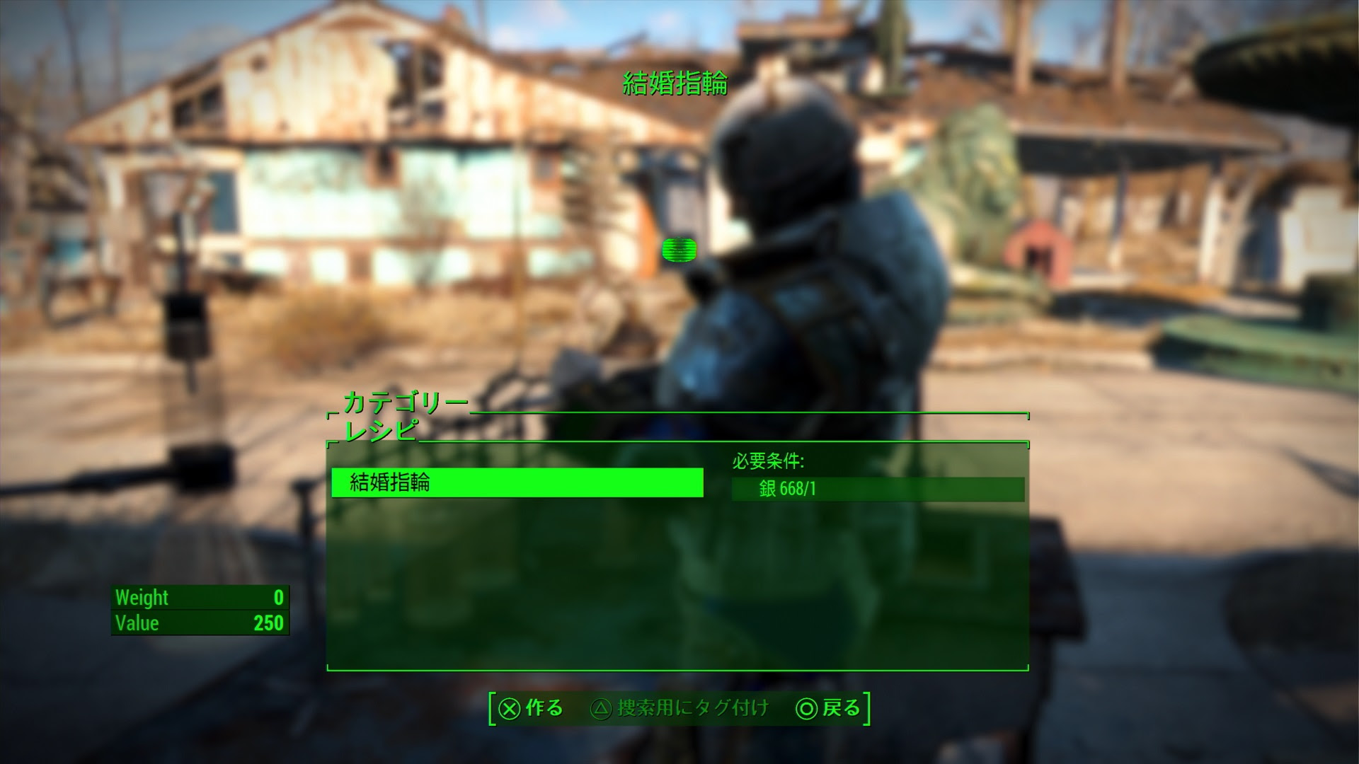 Ps4 Fallout4 Mod紹介185 ゲームの玉子様