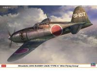 Hasegawa 1/32 Mitsubishi J2M2 RAIDEN (JACK) TYPE 11 '381st Flying Group' (08253) English Color Guide & Paint Conversion Chart - i0