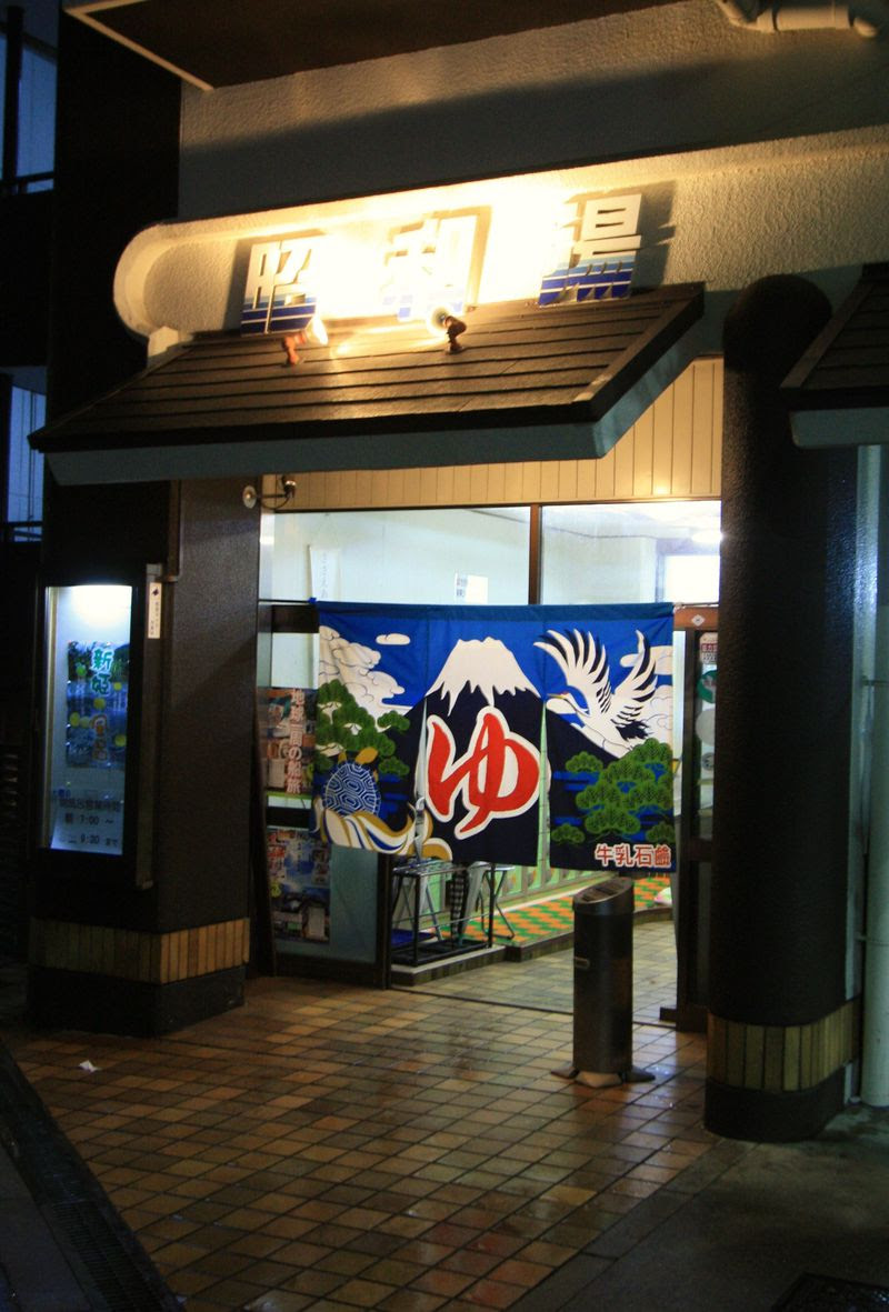 銭湯付きで3500円 大阪 ゲストハウス木雲 で下町情緒満喫 大阪府 トラベルjp 旅行ガイド