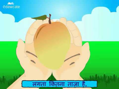Hindi-Poem-Aam-Mango.Mp4 - YouTube