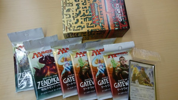 Mtgプレリリースに初心者だが初参戦 参加費やルール デッキ構築の感想など ゲートウォッチの誓い Himazines