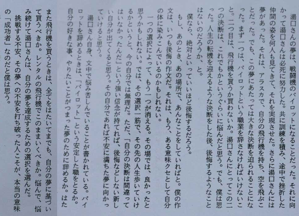 新訳 ヴェニスの商人 夏休み 読書感想文 高校生 最大56 Offクーポン 読書感想文