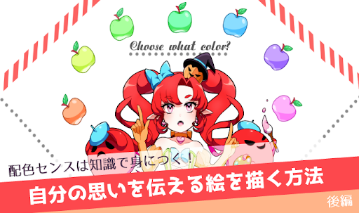 イメージ