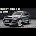 Chery Tiggo 8 : Chery Tiggo 8 Plus: official photos.... - CarNewsChina.com ... : Check spelling or type a new query.