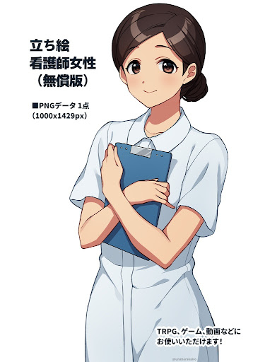 イメージ