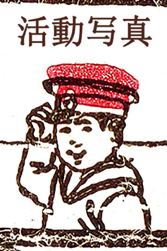 صورة