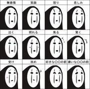カオナシ 千と千尋の神隠し なにこれかわいい Pixiv年鑑 B