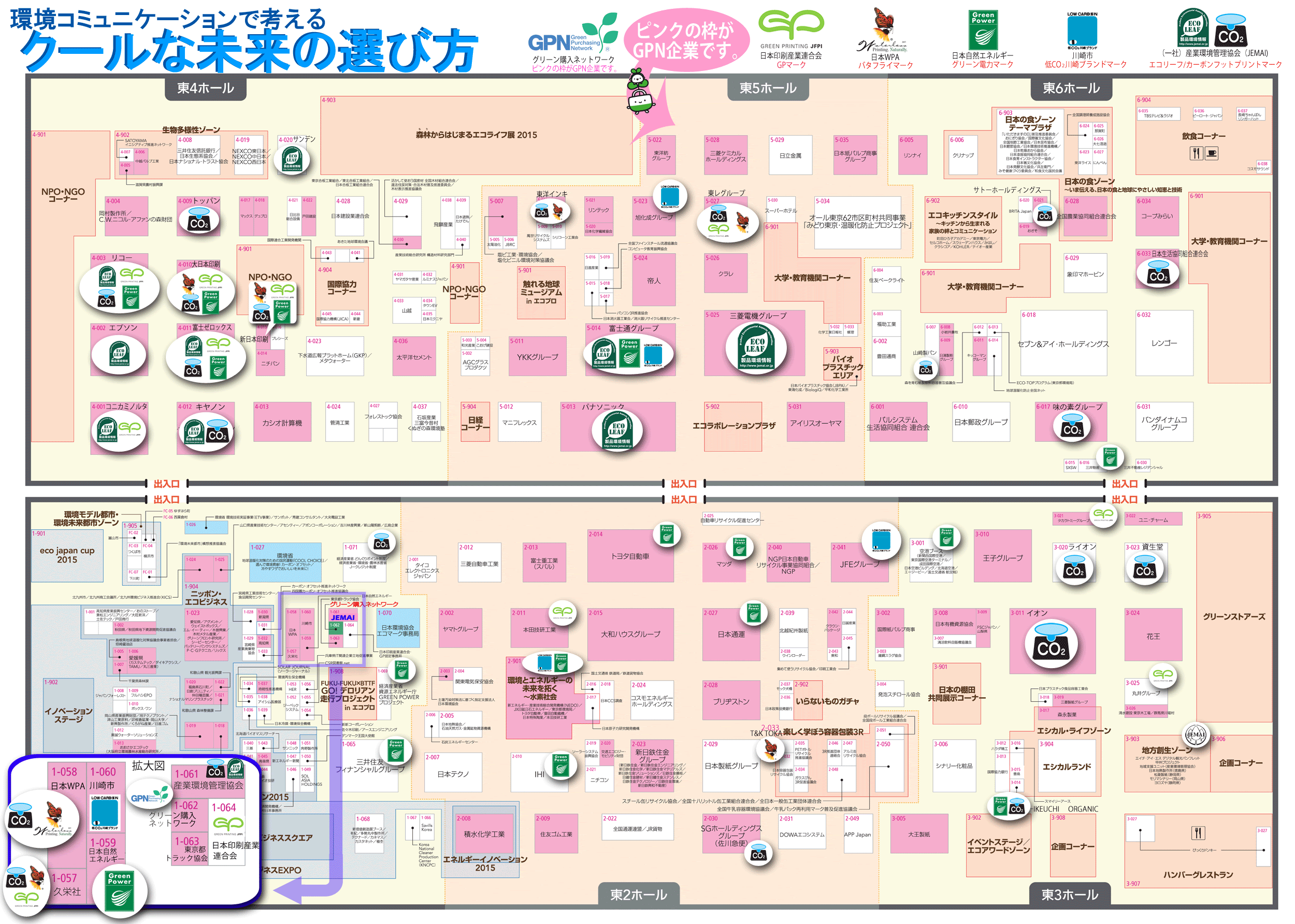 新着情報 Cfpプログラム