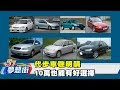 10 万 以下 車 211006-北海道 中古 車 10 万 以下