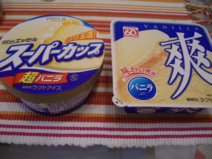 スーパーカップ ｖｓ 爽 慶應義塾大學 現役女子大生のブログ