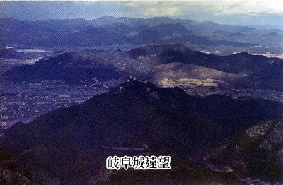 上洛謁見足利義輝 真說 織田信長記