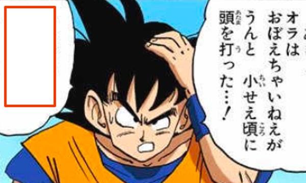 けどそれがおとなしくなった原因だってよくわかったな 18年06月17日のイラストのボケ ボケて Bokete