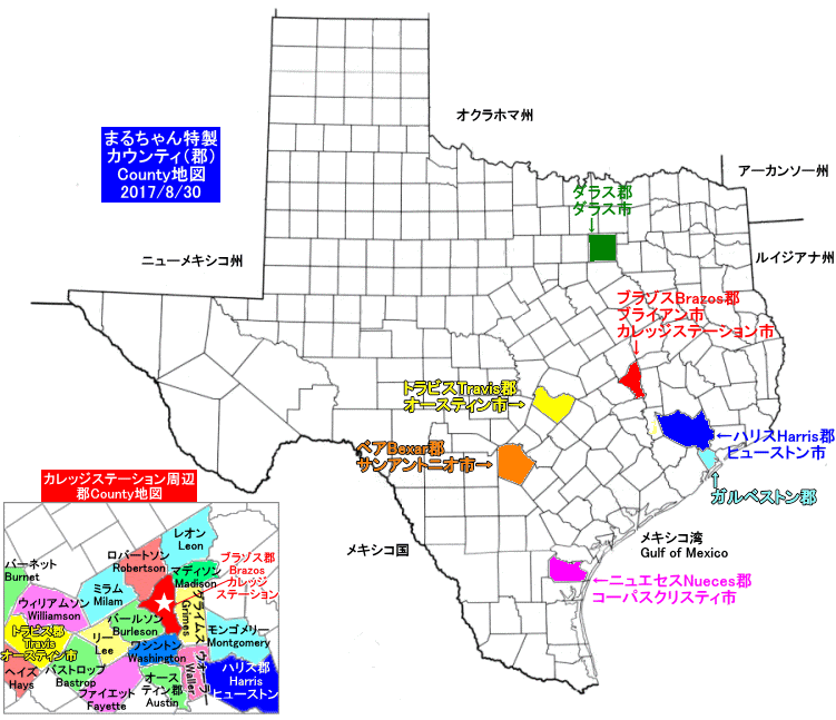 テキサス州の主要都市地図