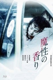Scent of a Spell (1985) Full Movie Online 