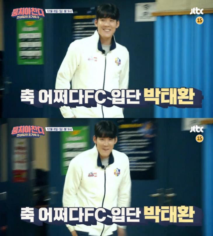 ë­ì³ì¼ ì°¬ë¤ ë°íí ì©ë³' ê³ ì  ë©¤ë² í©ë¥ ê¹ì