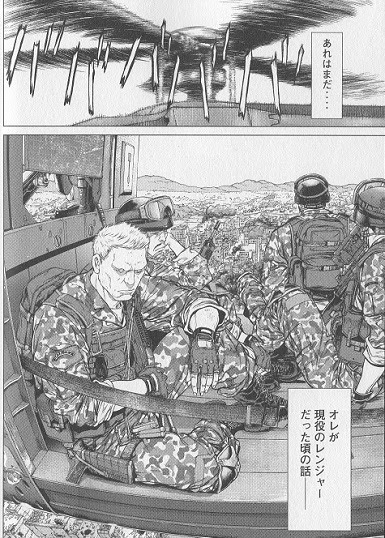 攻殻機動隊arise 眠らない眼の男sleepless Eye 1 とあるオタクの秘密基地 セーフハウス