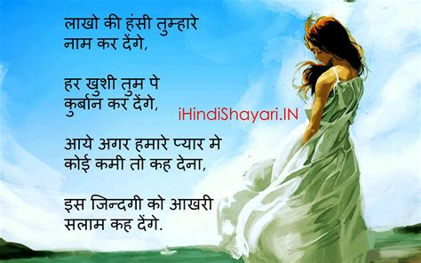 top sad love shayari images  hindi shayari