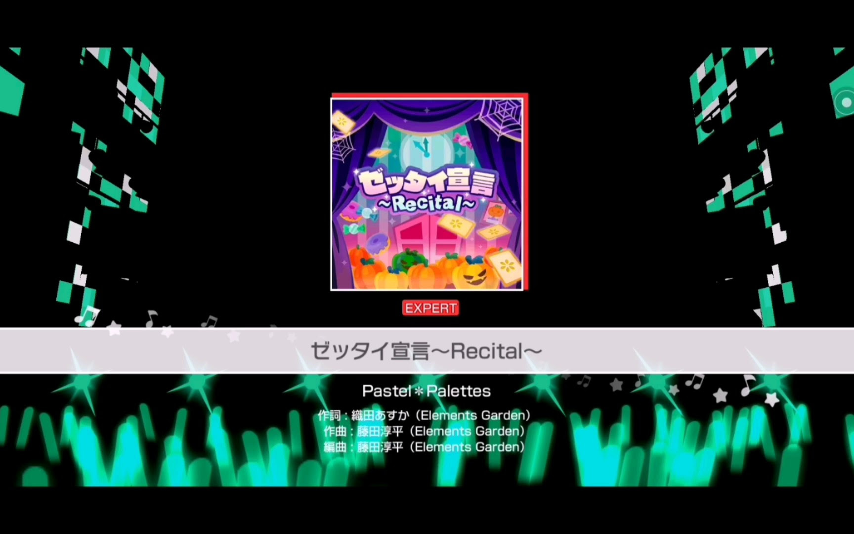 Bang Dream Ex难度27级ゼッタイ宣言 Recital 全连 哔哩哔哩 つロ干杯 Bilibili