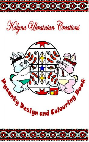  it is filled with many widely used symbols and their meanings or can be 