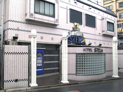 鶯谷 ホテル ステラ