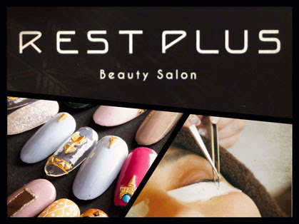 Rest Plus レスト プラス 多治見店のマツエク サロン情報 まつげエクステ サロンナビ