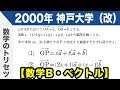 【印刷可能】 数2b 範囲 204521-センター 数2b 範囲