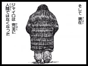 ハンターハンター 幻影旅団の残りのキャラを考察してみた 笑う男の知恵ブログ