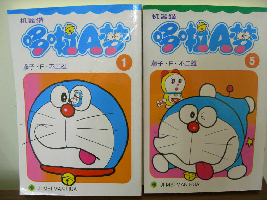 それでも上海で暮らしていくのだ 中国版 ドラえもん