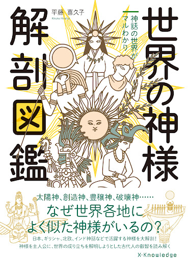 イメージ