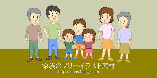 イメージ