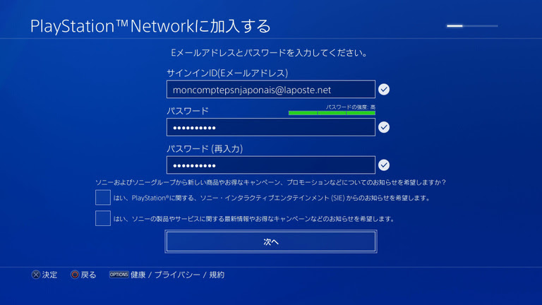 Updated Yakuza 7 How To Download The Demo By Creating A Psn Account Japanese Online Games Play Free