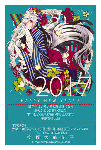 イメージ