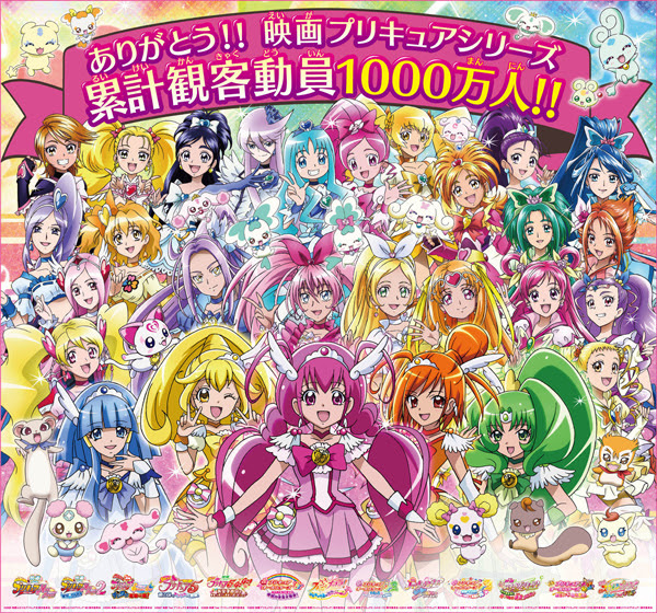 映画スマイルプリキュア 絵本の中はみんなチグハグ 公式サイト 東映アニメーション
