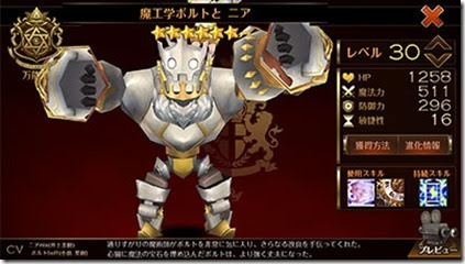 セブンナイツ攻略 7騎士以外のオススメ強キャラランキング 物理火力編 2 24更新 Youcanのエロゲネトゲーム