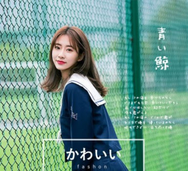 Jk制服圈这些词语你都懂吗 本良鹿女装解锁新知识 生活新闻 城市发展网