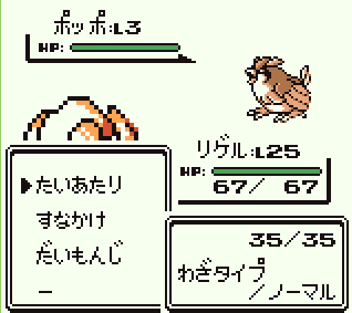 7月 13 新々連打メモ ページ 2