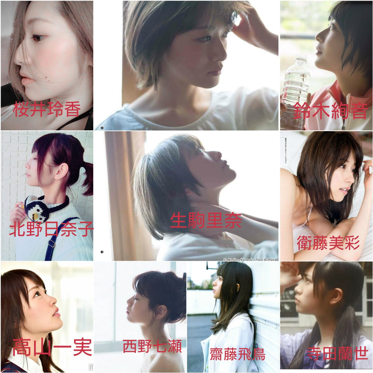 乃木坂46 横顔美人を決めようぜwwwwwwwwwwwwwwwwww 旬の芸能トピックス