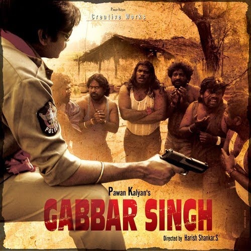 Pawan Salman, Pawan kalyan Salman, Pawan kalyan Salman khan, pawan kalyan gabbar singh, pawan kalyan, pawan harish shankar