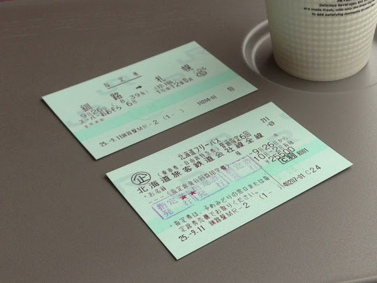 13 北海道フリーパスの旅 出張編 東北海道鉄道撮影地ガイド 鉄音