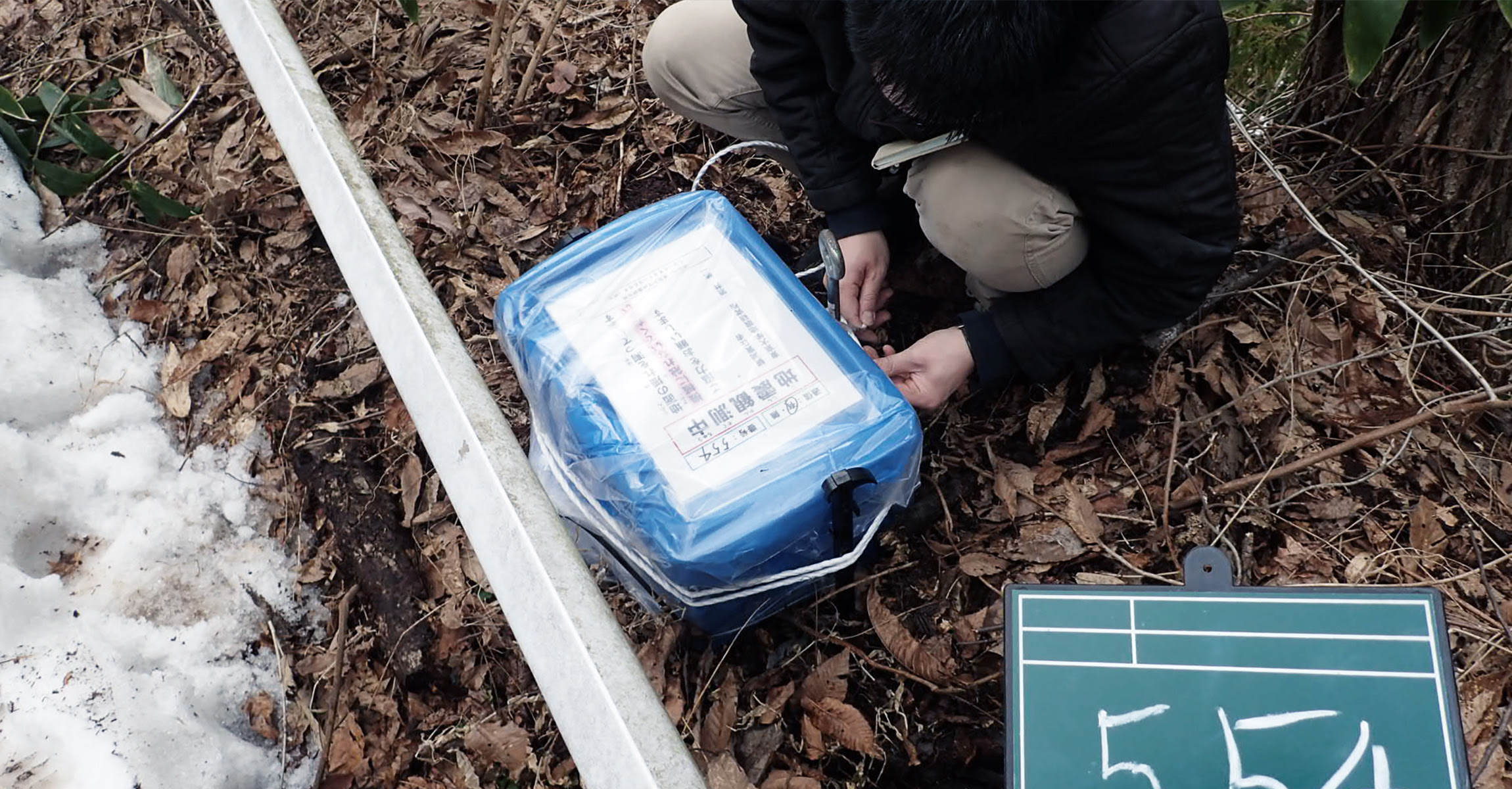 東京大学地震研究所 地震予知研究センター