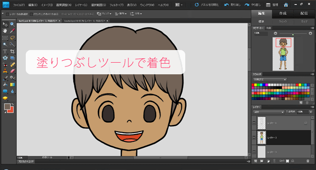 Photoshopとペンタブレットでイラストの色塗りをした 塗り方に正解は無いはず ヨンカメ
