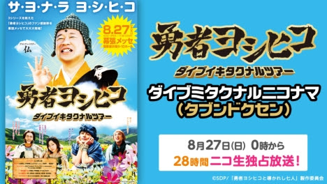 宅麻伸の画像 原寸画像検索