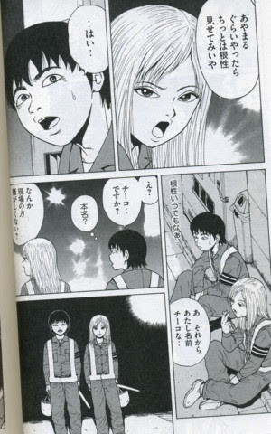 ほんのりしてても 切なくなる 赤灯えれじい すとれいしーぷ