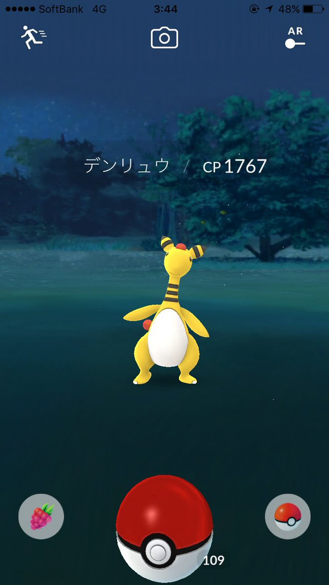 ポケモンgo デンリュウが活躍出来るようなでんきタイプのわざ１追加あくしろ ポケモンgo攻略まとめ速報