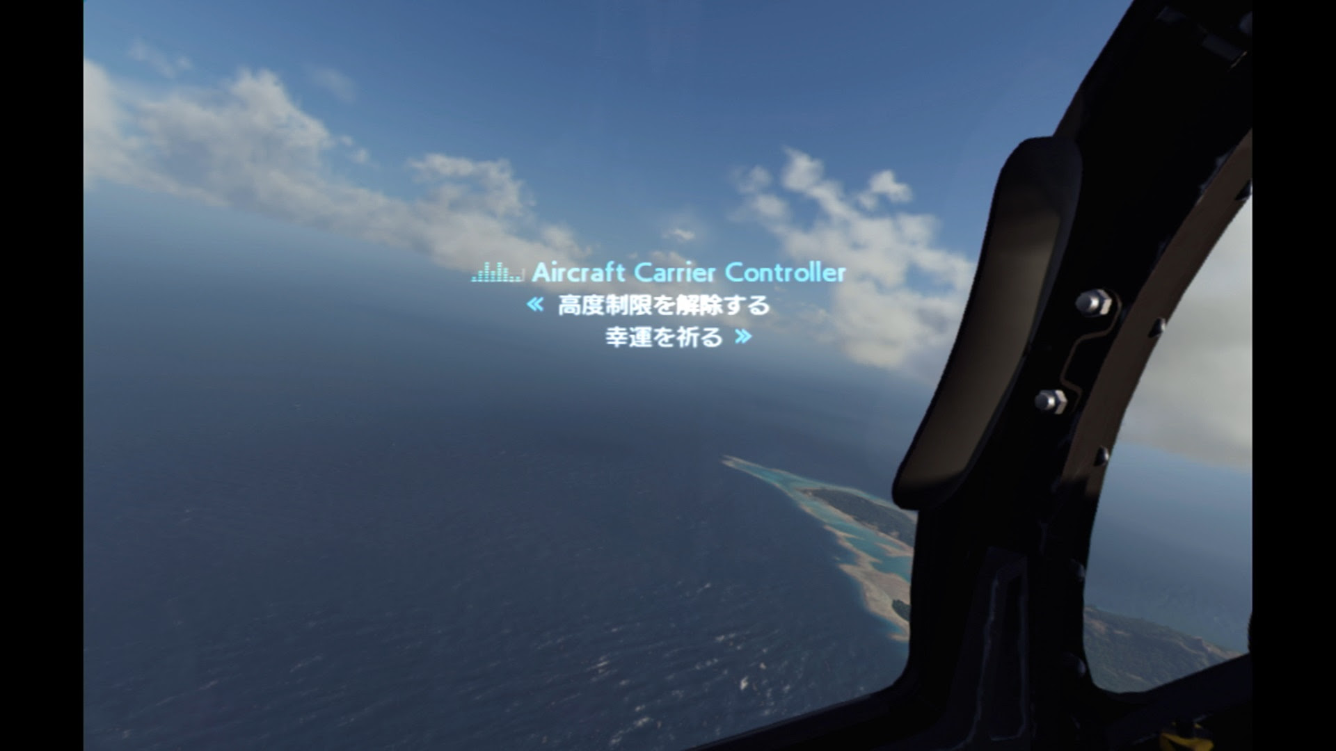 エースコンバット7vr だけは 神ゲーだった ゲームの玉子様
